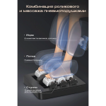 Массажное кресло Méridien Panama